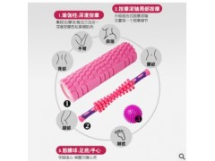 泡沫轴肌肉放松瘦腿神器健身狼牙棒按摩棒滚轴瑜伽柱瑜伽器材图2