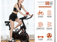 健知美A9动感单车室内健身车家用脚踏车超静音健身器材厂家直销图2