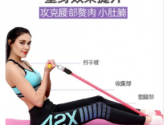 脚蹬拉力器三管健身器仰卧起坐收腹健腹器脚踏拉力绳女瘦腿美腿器图2