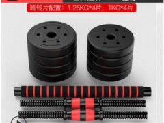 哑铃 环保哑铃 男士健身家用练臂肌 足重哑铃 杠铃运动器材 杠铃图3