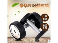 厂家直销 林森包胶哑铃pu材质健身房专用 哑铃 泰诺健哑铃图3