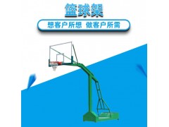 室外篮球架户外运动器材厂家供应支持定制批发学校广场使用