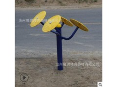 太极轮 户外健身器材 肩关节康复器 太极轮 揉推器图2