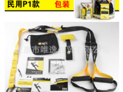 悬挂式训练带阻力带专业全身健身带拉力带拉力绳P1 家用健身器材图2