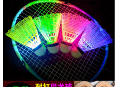 4只装耐打 软木尼龙LED发光羽毛球 红绿蓝夜光羽毛球 厂家直销图2