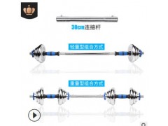 工厂生产哑铃男士健身家用变杠铃10/15/20/30/40公斤一对组合拆卸图3