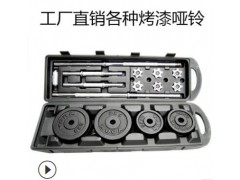 烤漆哑铃15/20/30/50/男士健身家用器材可来样加工哑铃锻炼图2