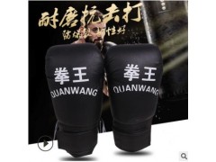 加厚拳击手套防爆pu火焰武术格斗儿童搏击散打训练拳击成人拳套图2