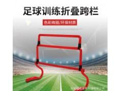 足球训练折叠跨栏 可调节4种高度儿童迷你跳栏组合式可拆卸小栏架图2