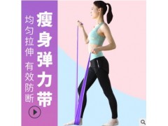 瑜伽弹力带男女士健身拉力带翘臀练肩膀伸展带开肩训练阻力带工厂图1