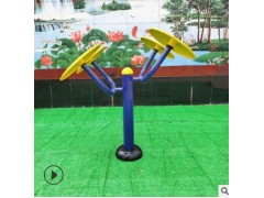 室外健身器材小区公园广场老人户外健身路径肩关节康复太极推揉器图2