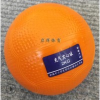 中考专用充气实心球 2KG中小学考试训练比赛2公斤1kg橡胶铅球