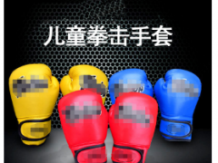 厂家批发可加工定制跨境货源儿童拳击手套散打格斗成人拳击手套图2