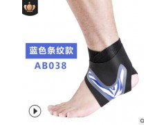 户外运动护踝男女款健身骑行跑步加压篮球护脚踝套批发图3