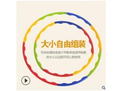 呼啦圈儿童成人加重幼儿园小学生体操圈游戏圈呼啦圈成人减肥神器图2