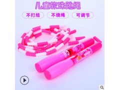 小学生专用软竹节跳绳儿童幼儿园初学珠节卡通跳绳可调节竹绳图2