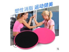 普拉提滑行盘瑜伽腹肌健身脚踩滑盘马甲线翘臀训练家用运动滑行板图3