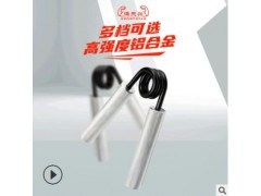 铝柄合金金属握力器 不锈手柄铝制重型力量型A字力量健身赠手柄套图1