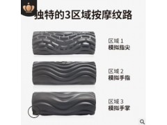 厂家直销瑜伽产品高端5档电动肌肉放松滚轴振动按摩瑜伽柱泡沫轴图2