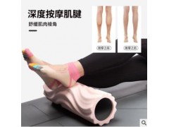 泡沫轴瘦腿keep滚轴狼牙棒瑜伽柱瑜伽健身按摩瘦肌肉腿肌肉放松器图2