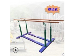 兴达品牌室内外学校体育用品健身器材移动式比赛训练双杠安全耐用图2