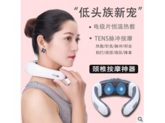 厂家直销颈椎按摩仪电磁电击脉冲颈椎理疗仪睡眠仪颈部按摩器礼品图3
