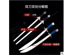 大业亨通武术双刀双剑表演刀剑中国武术协会供应商竞赛套路未开刃图2