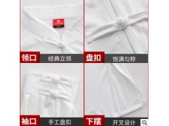 追风英雄太极服女牛奶丝春季太极拳练功服男武术晨练中老年表演服图2