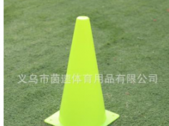 32cm 标志桶足球训练 雪糕筒 校园足球训练装备器材路障锥 12英寸图3