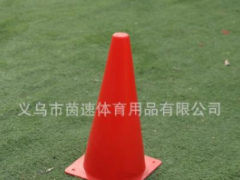 32cm 标志桶足球训练 雪糕筒 校园足球训练装备器材路障锥 12英寸图2