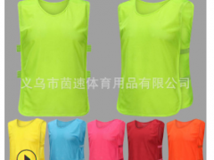 足球训练背心分组对抗服 马甲网布透气凉爽足球训练装备器材 轻薄图2