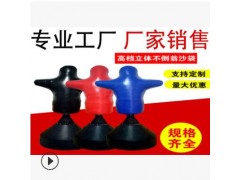 拳击沙袋成人健身器材沙袋降压宣泄体育用品户外lish沙袋厂家图1