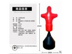 拳击沙袋成人健身器材沙袋降压宣泄体育用品户外lish沙袋厂家图3