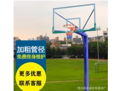 批发学校地埋圆管篮球架 室外 固定式单臂篮球架 成人单柱蓝球架图2