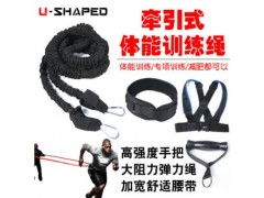 背拉式腰部阻力绳双人拉力弹力绳田径强负荷跑步爆发力体能训练图2