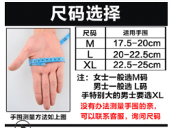 跨境冬季保暖抓绒触摸手套男女春秋登山户外骑行运动滑雪触屏手套图3