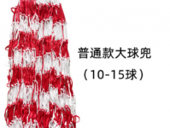 厂家直销编织绳大球兜 足球篮球排球网兜球兜球袋 球针小球兜球袋图3