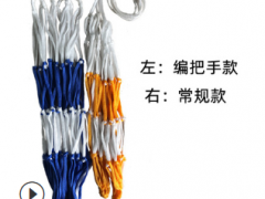 厂家直销编织绳大球兜 足球篮球排球网兜球兜球袋 球针小球兜球袋图2