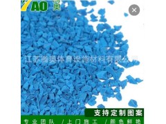 EPDM彩色塑胶颗粒原料 室外橡胶跑道塑料球场地坪修补橡胶颗粒图2