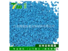 EPDM彩色塑胶颗粒原料 室外橡胶跑道塑料球场地坪修补橡胶颗粒图3