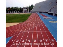 惠州EPDM跑道混合型橡胶跑道预制型跑道透气性跑道厂家图3