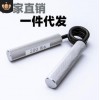 厂家直销金属弹簧钢握力器套装铝合金a型握力器男士健身