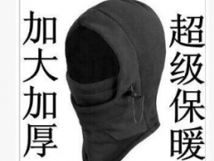 跨境冬季面罩户外骑行防风飞虎帽抓绒头套CS帽加厚保暖风雪帽面罩图2