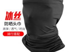 冰丝夏季防晒骑行面罩运动户外百变魔术头巾钓鱼头套围脖男女脖套图2