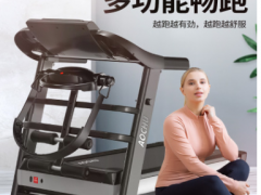 家用可折叠跑步机多功能电动跑步机6驱减震静音跑步机厂家直销图2