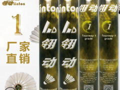 翎动1号羽毛球 厂家直销优质耐打稳定 球馆训练比赛用球图2