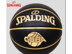 Spalding斯伯丁篮球正品7号CUBA大学生联赛训练一件代发篮球批发图2