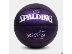 斯伯丁篮球科比签名7号官方正品KOBE限量纪念典藏款湖人队PU篮球图2