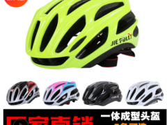 跨境 公路自行车头盔一体成型骑行头盔运动户外安全帽 装备图3