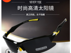男女款骑行太阳眼镜运动镜变色偏光镜 开车驾驶墨镜 钓鱼登山镜图2